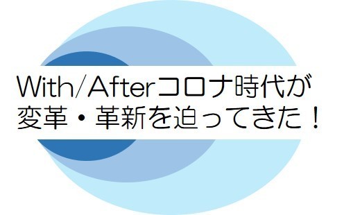 歯科経営改善６ステップ